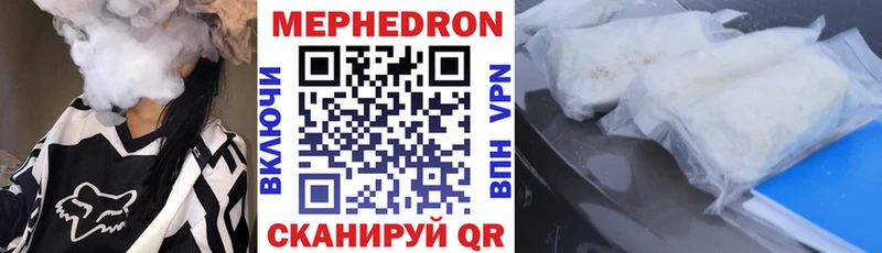 Магазин наркотиков Янаул МЕГА зеркало  A-PVP  ГАШ  Cocaine 