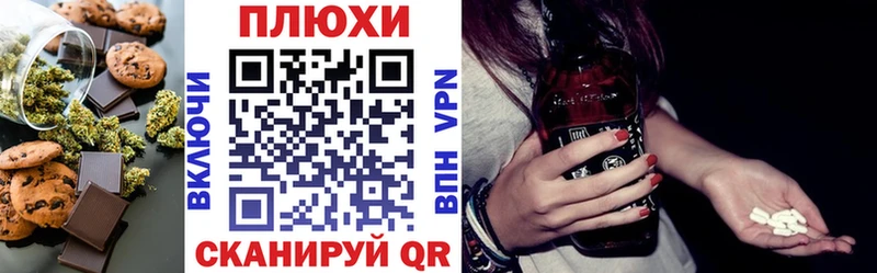 Печенье с ТГК конопля blacksprut онион Янаул