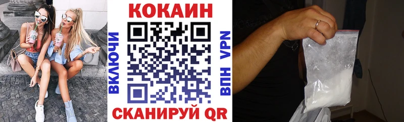 Cocaine Боливия  продажа наркотиков  Янаул 