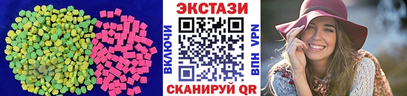 Ecstasy MDMA Янаул