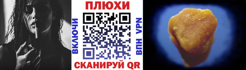 MEGA tor  закладка  Янаул  ГАШ ice o lator 