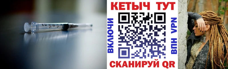 мега как зайти Янаул Кетамин ketamine магазин наркотиков