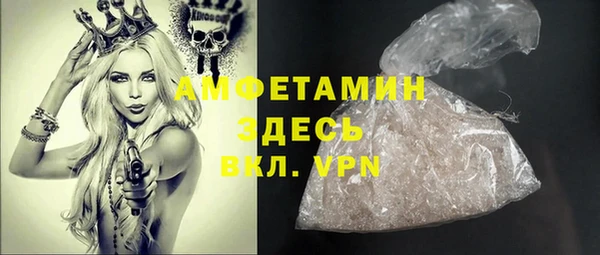 PSILOCYBIN Бугульма
