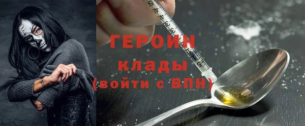 марихуана Бронницы