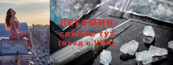 марихуана Бронницы