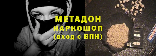 марихуана Бронницы