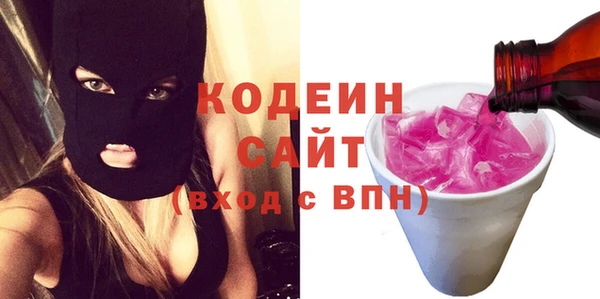 герыч Бородино