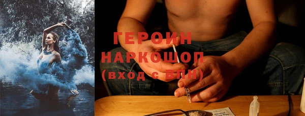 герыч Бородино