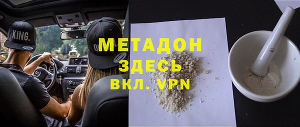 PSILOCYBIN Бугульма