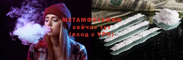 марихуана Бронницы