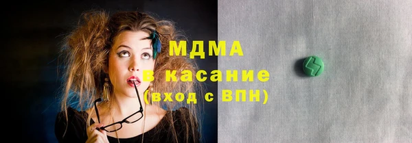 марихуана Бронницы