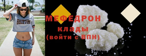 PSILOCYBIN Бугульма