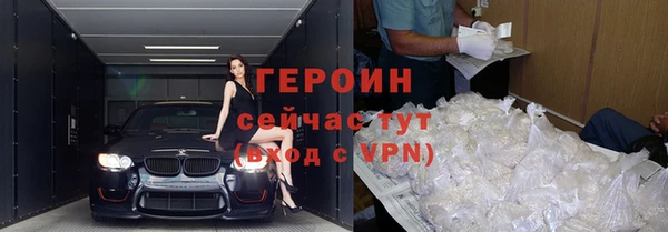 герыч Бородино