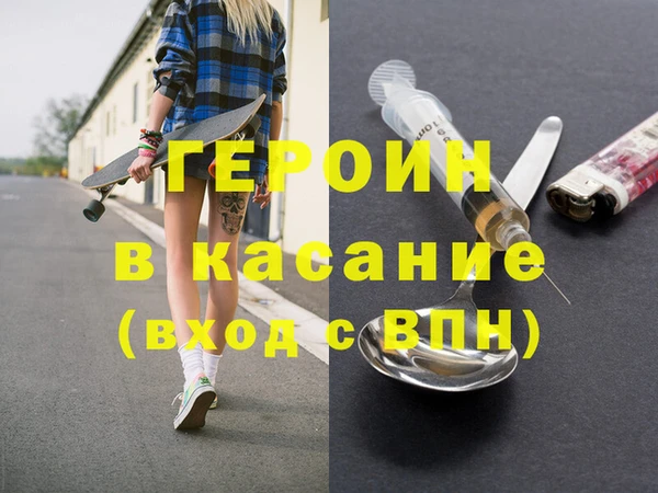 марихуана Бронницы