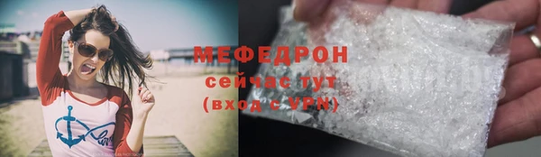 PSILOCYBIN Бугульма