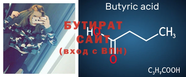 PSILOCYBIN Бугульма