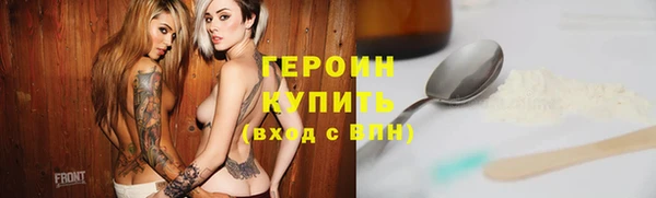 герыч Бородино