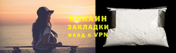 PSILOCYBIN Бугульма
