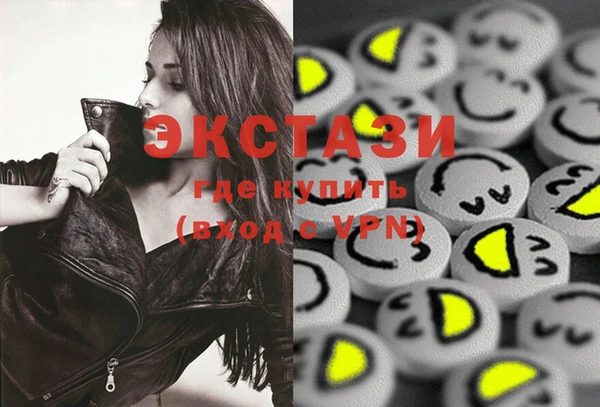 PSILOCYBIN Бугульма