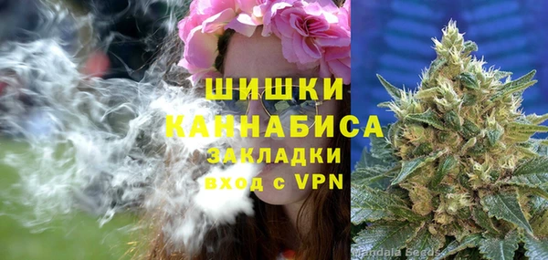 марихуана Бронницы