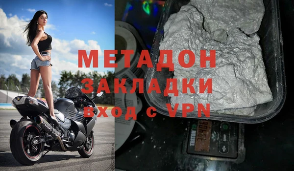марихуана Бронницы