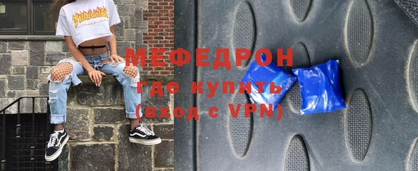 герыч Бородино