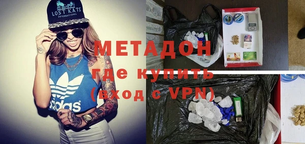 марихуана Бронницы