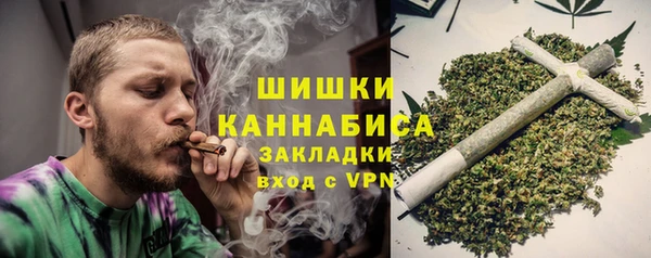 герыч Бородино