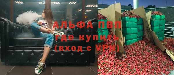 герыч Бородино
