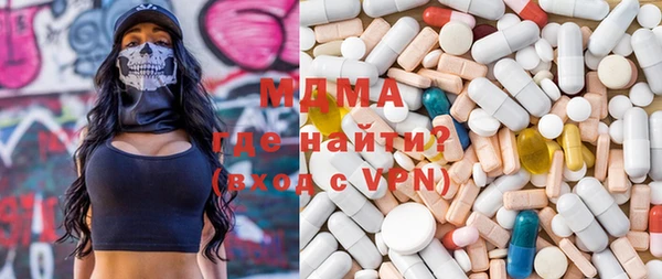 PSILOCYBIN Бугульма