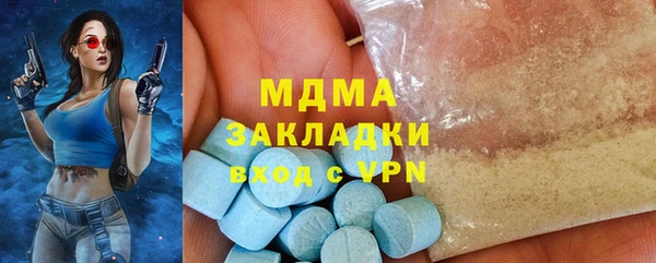 марихуана Бронницы