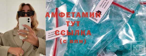 марихуана Бронницы