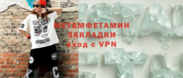 PSILOCYBIN Бугульма