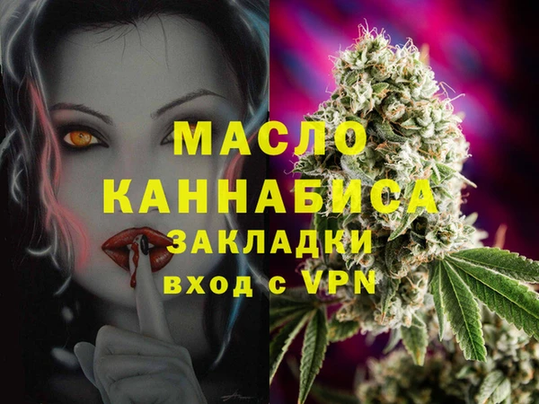 герыч Бородино