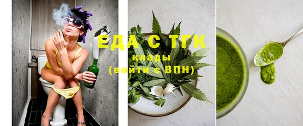 марихуана Бронницы