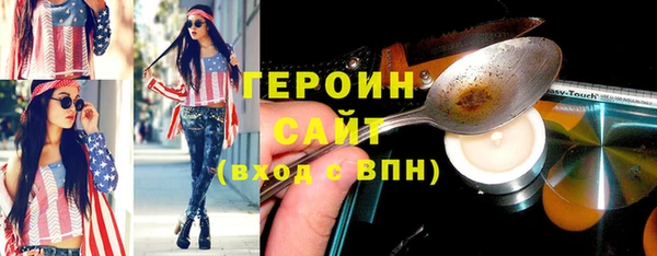 герыч Бородино