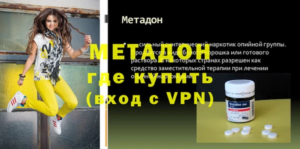 герыч Бородино
