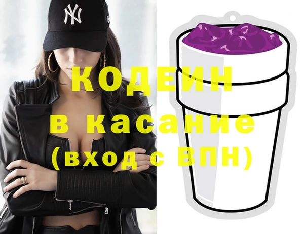 PSILOCYBIN Бугульма