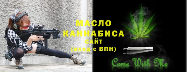 марихуана Бронницы