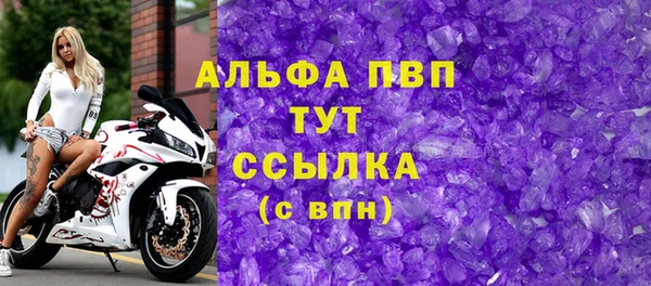 PSILOCYBIN Бугульма
