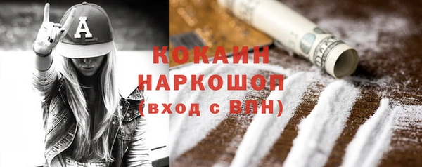 герыч Бородино