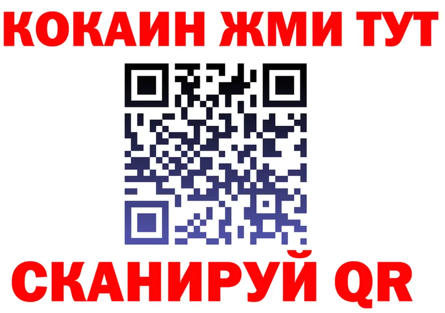 A-PVP Соль ТОР площадка гидра Янаул