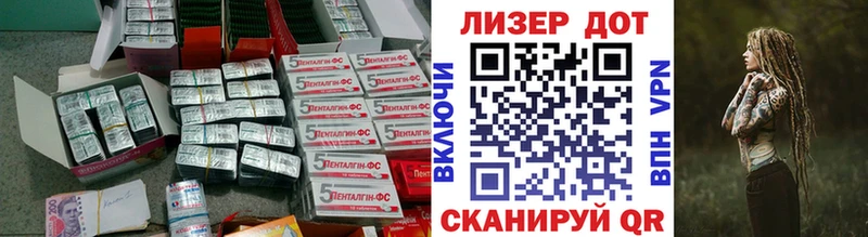 ЛСД экстази ecstasy  наркошоп  Янаул 