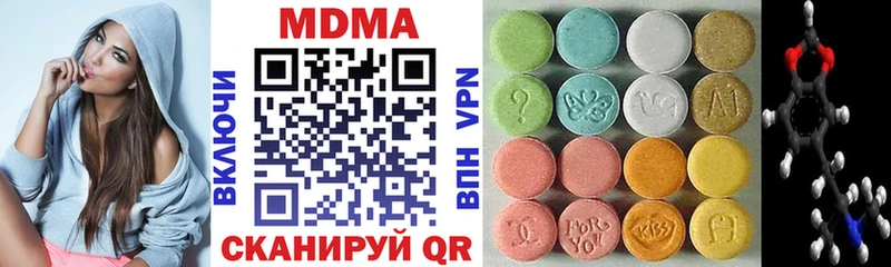 МДМА VHQ  цены наркотик  Янаул 
