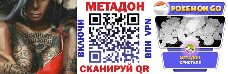 хочу   Янаул  Метадон кристалл 