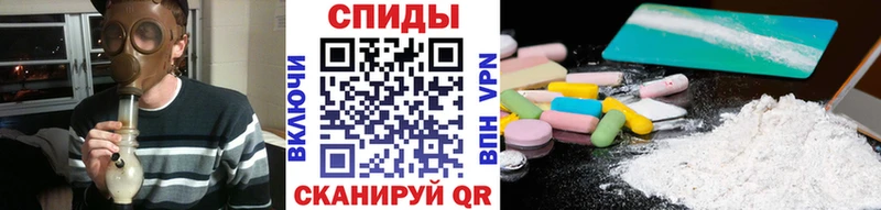 где купить наркотик  Янаул  МЕТАМФЕТАМИН пудра 