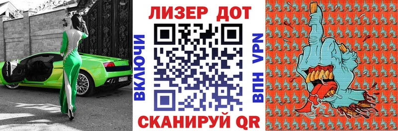 Наркотические марки 1,8мг  Янаул 